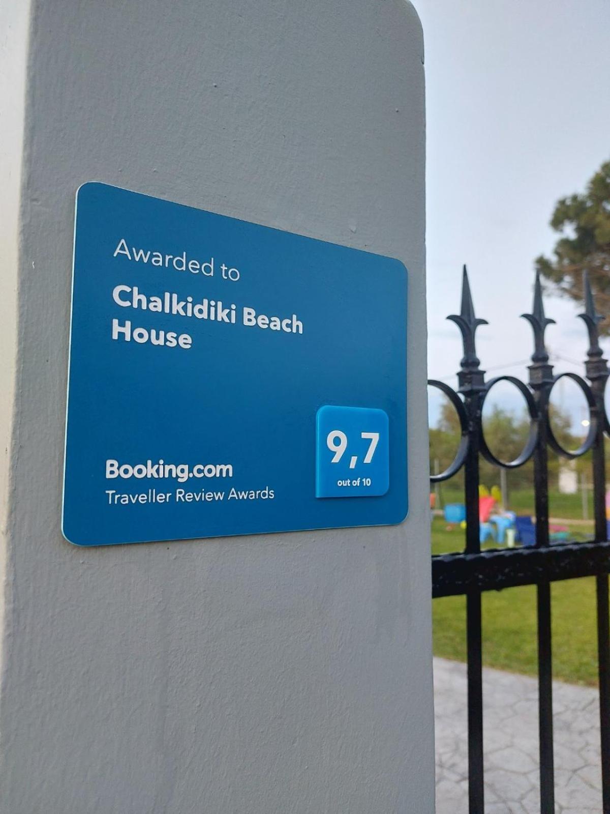 Вилла Chalkidiki Beach House Неа-Потидеа Экстерьер фото